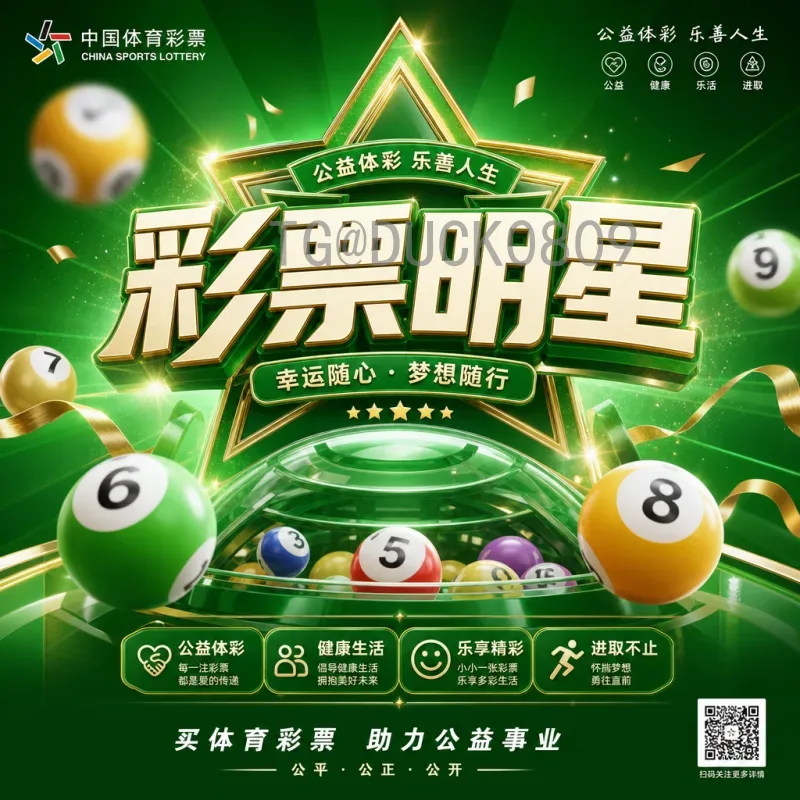 官方2026年国际足联世界杯阿根廷队名单前瞻：卫冕冠军阵容猜想