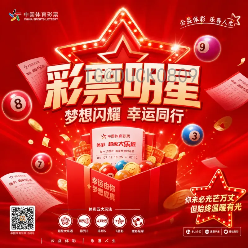 2026国际足联世界杯小组赛直播观看全攻略：详细告诉你哪里能看